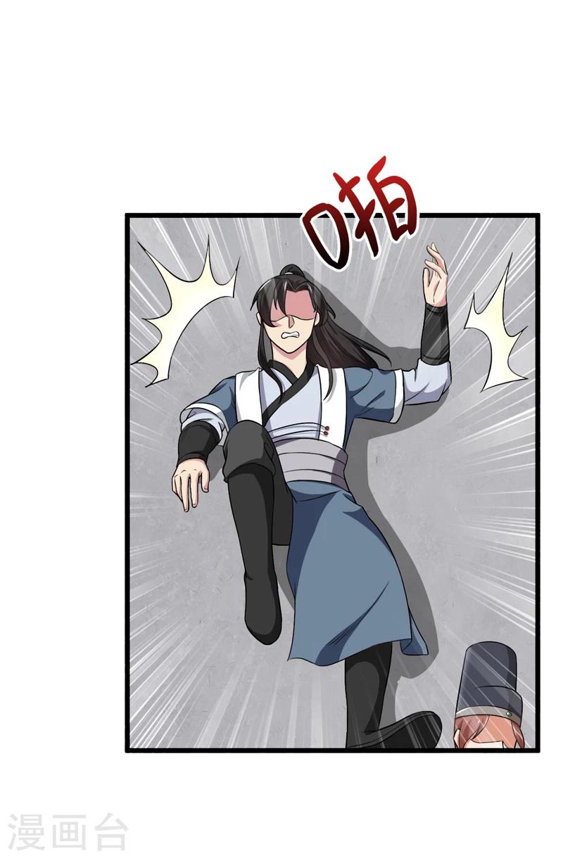 第41话-第41话