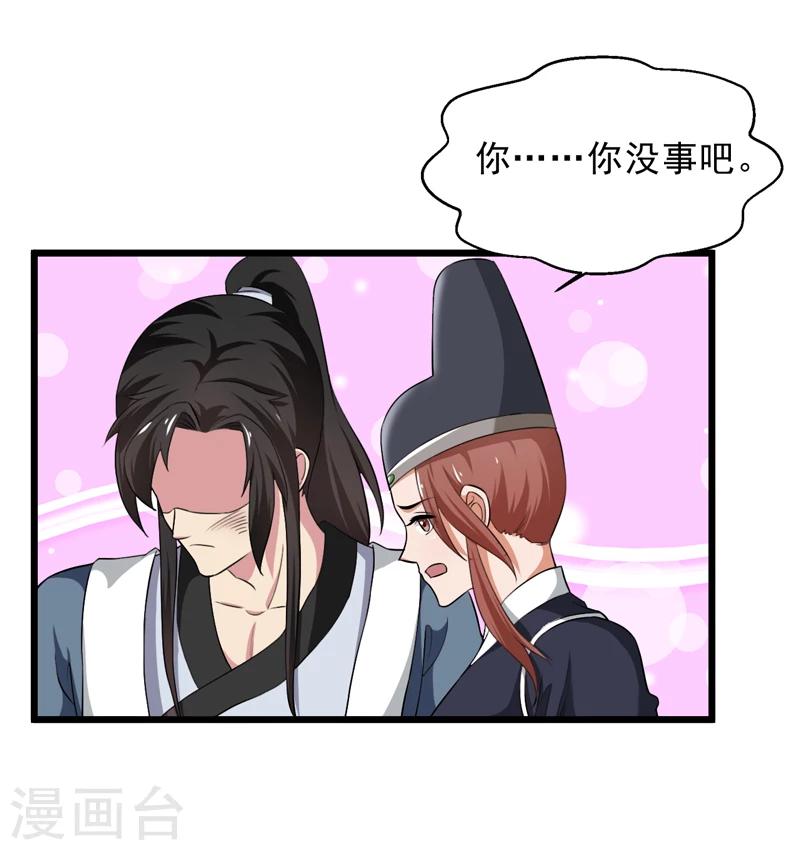第41话-第41话