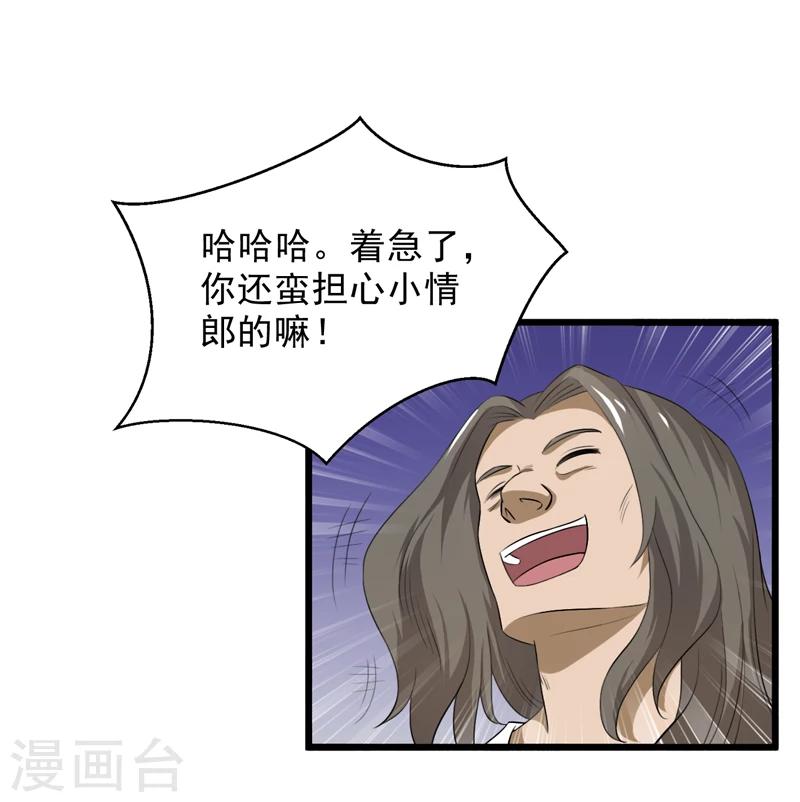 第41话-第41话
