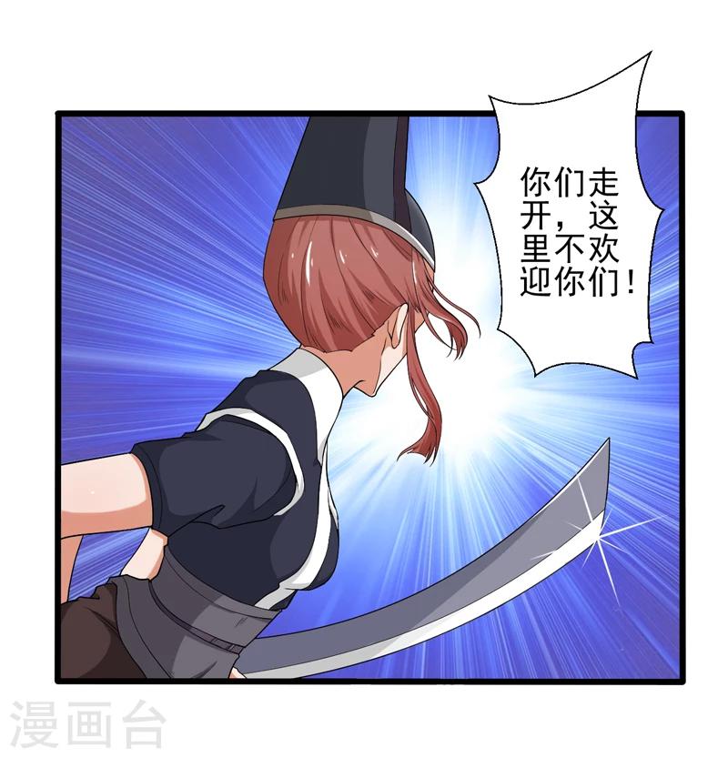 第41话-第41话