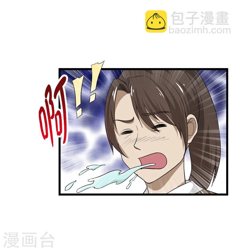 第41话-第41话