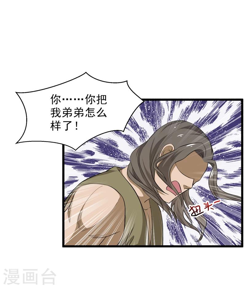 第41话-第41话