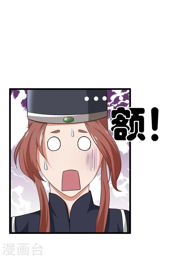 第41话-第41话
