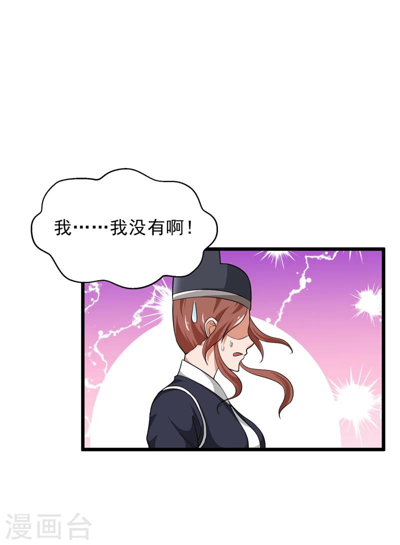 第41话-第41话