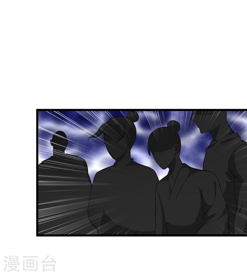 第41话-第41话