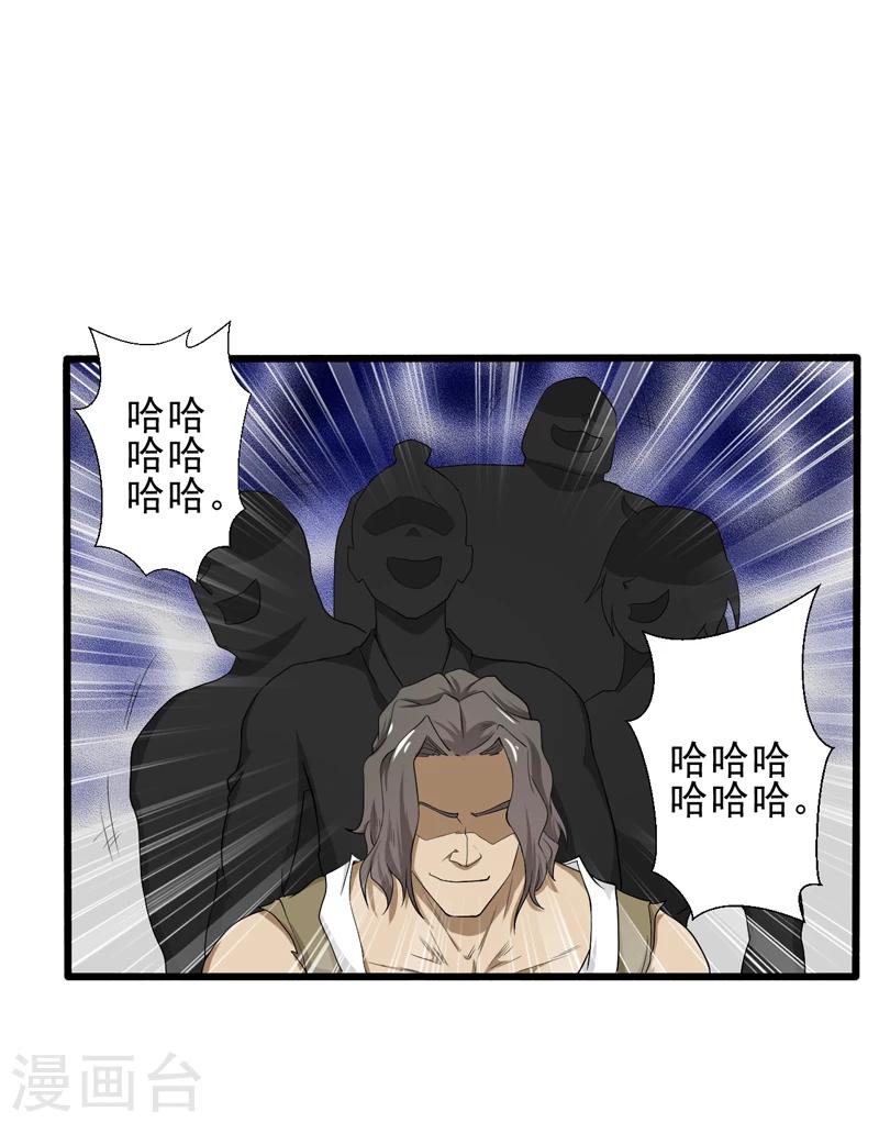 第41话-第41话
