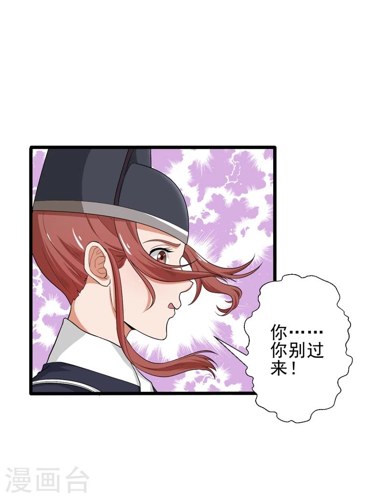第41话-第41话