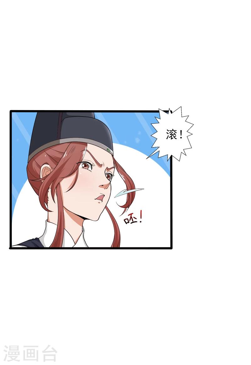 第41话-第41话