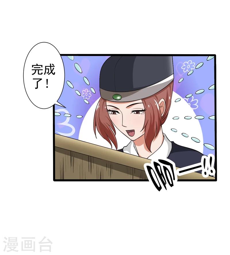 第43话-第43话