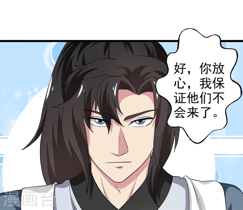 第43话-第43话