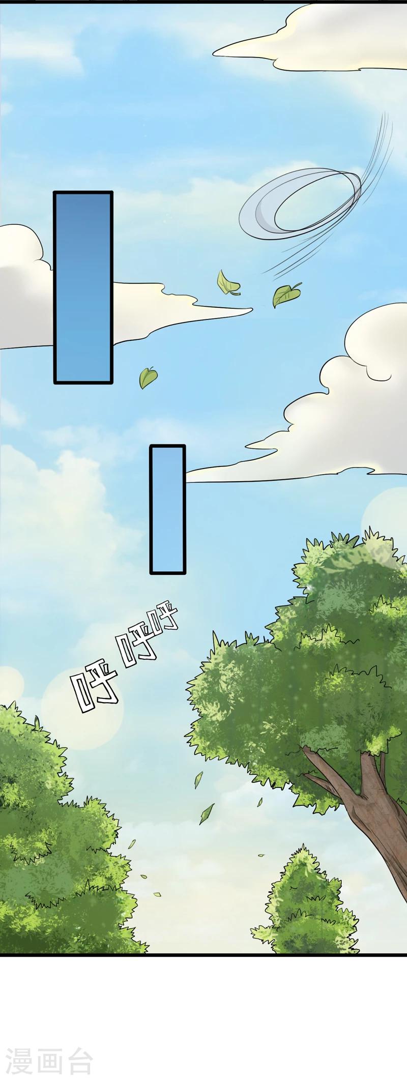 第43话-第43话