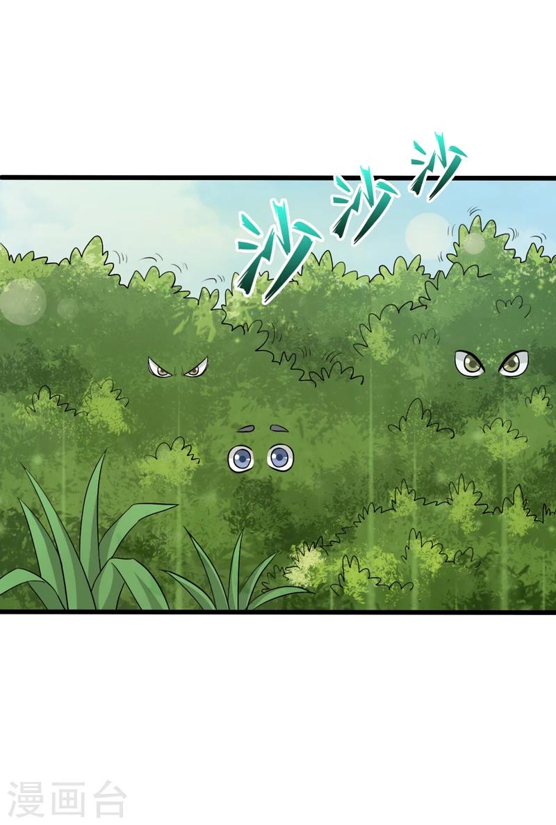 第43话-第43话