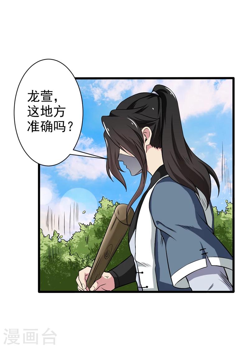 第43话-第43话
