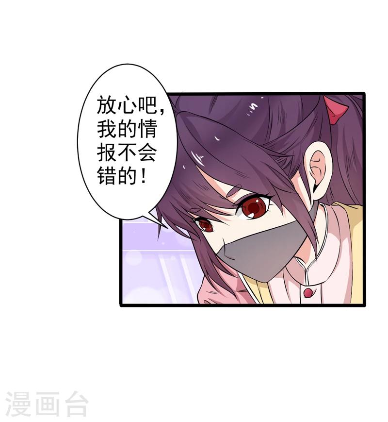 第43话-第43话