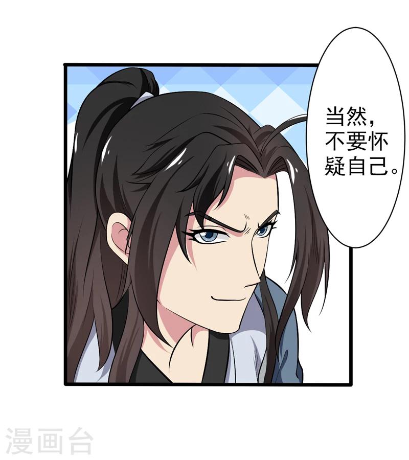 第43话-第43话