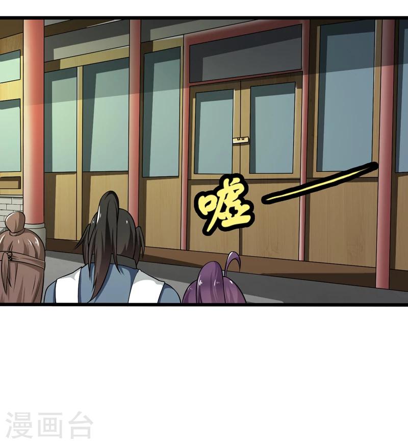 第43话-第43话