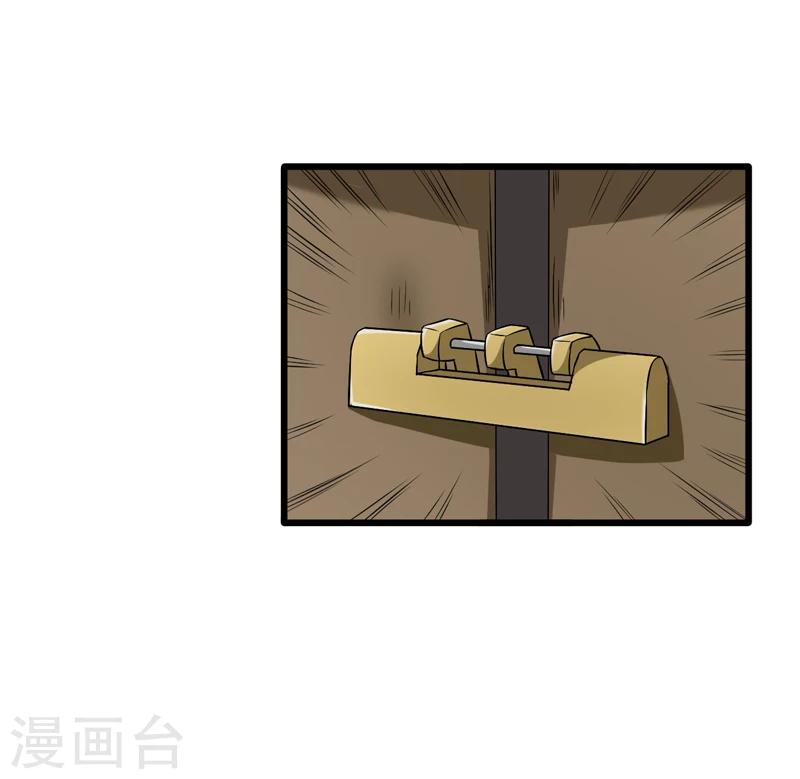 第43话-第43话