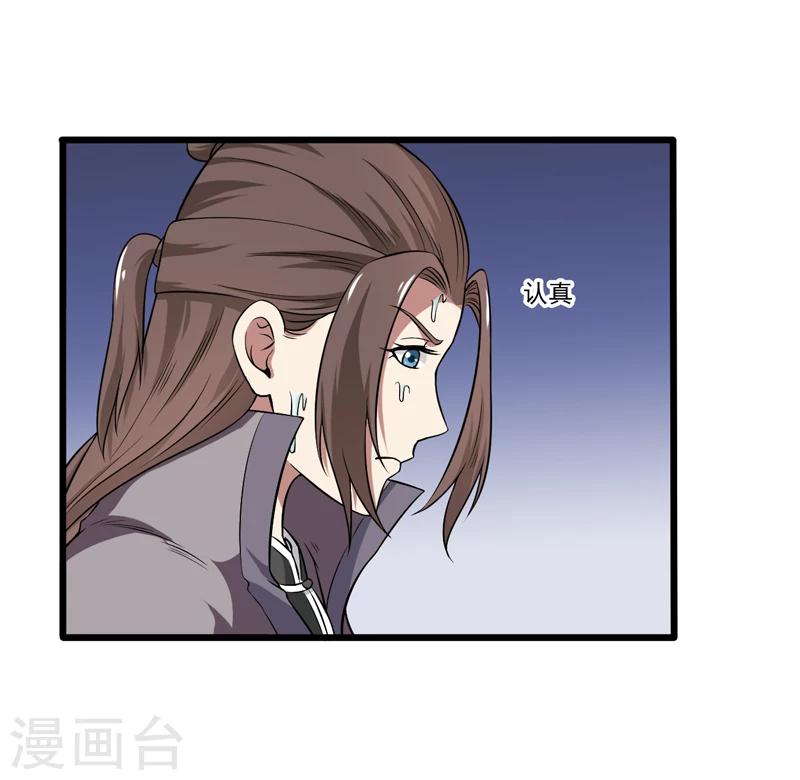 第43话-第43话