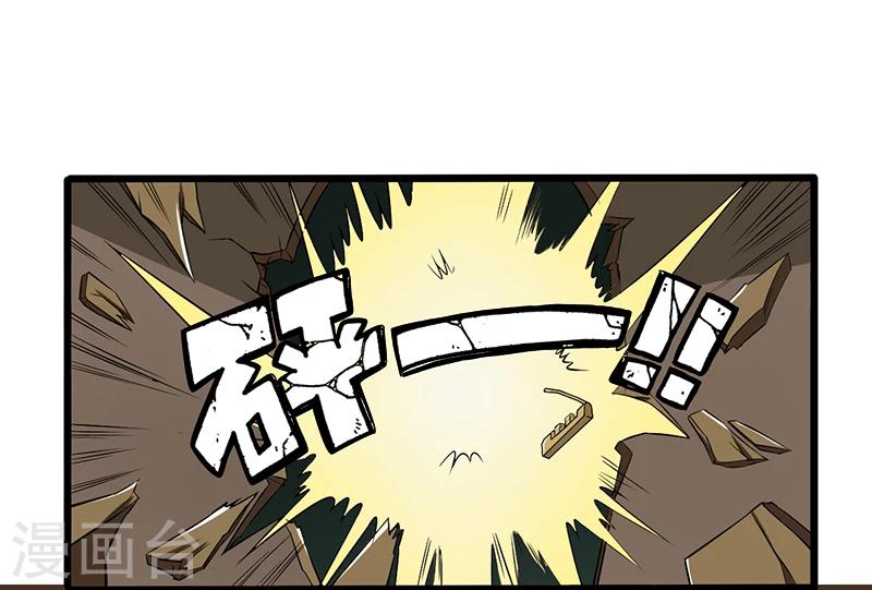 第43话-第43话