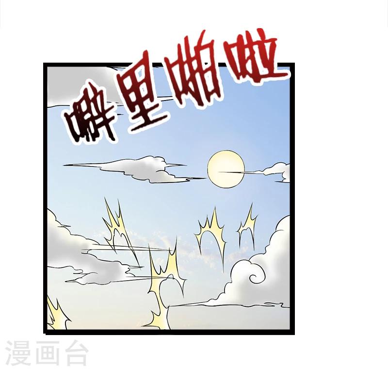 第43话-第43话