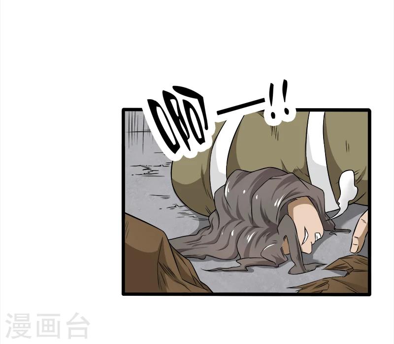 第43话-第43话