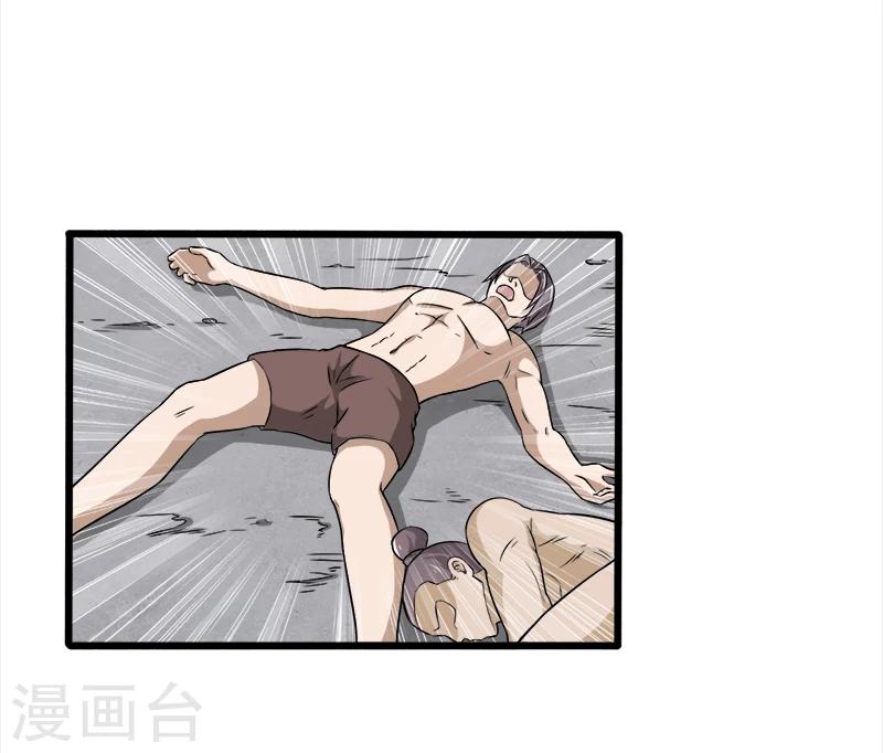 第43话-第43话