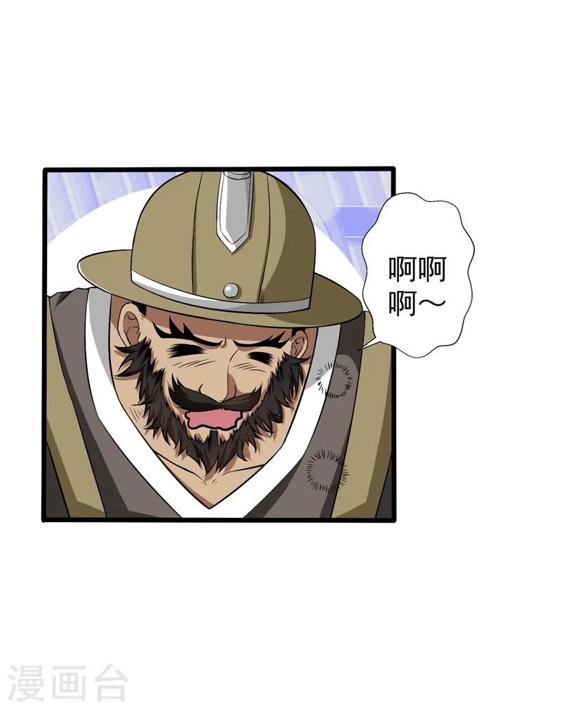 第43话-第43话