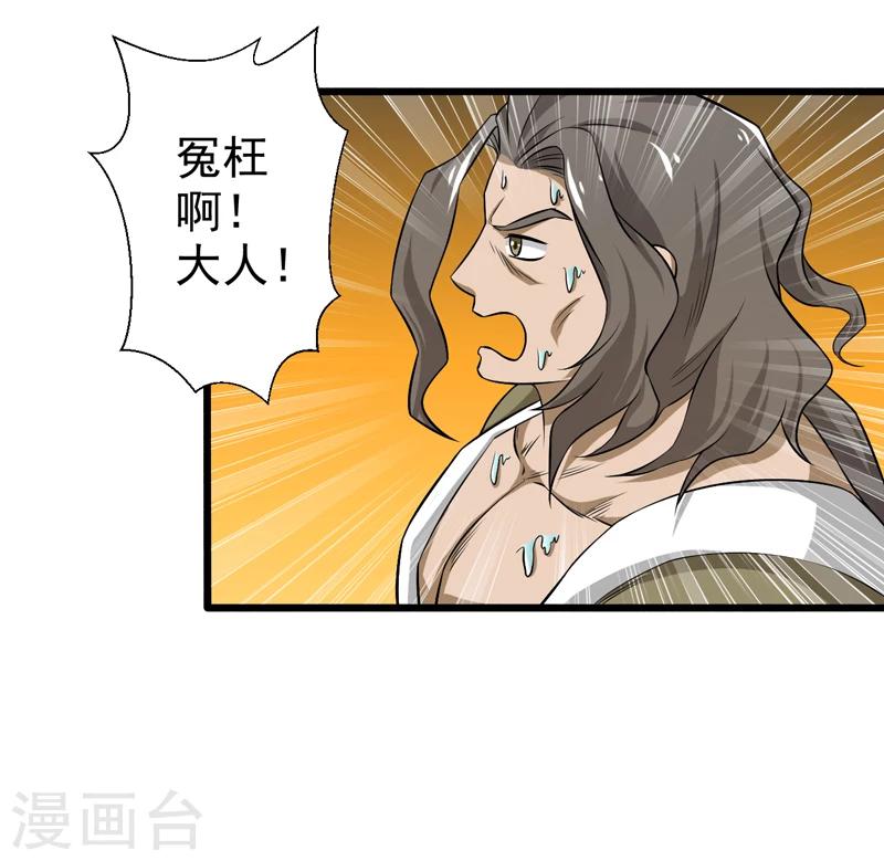 第43话-第43话