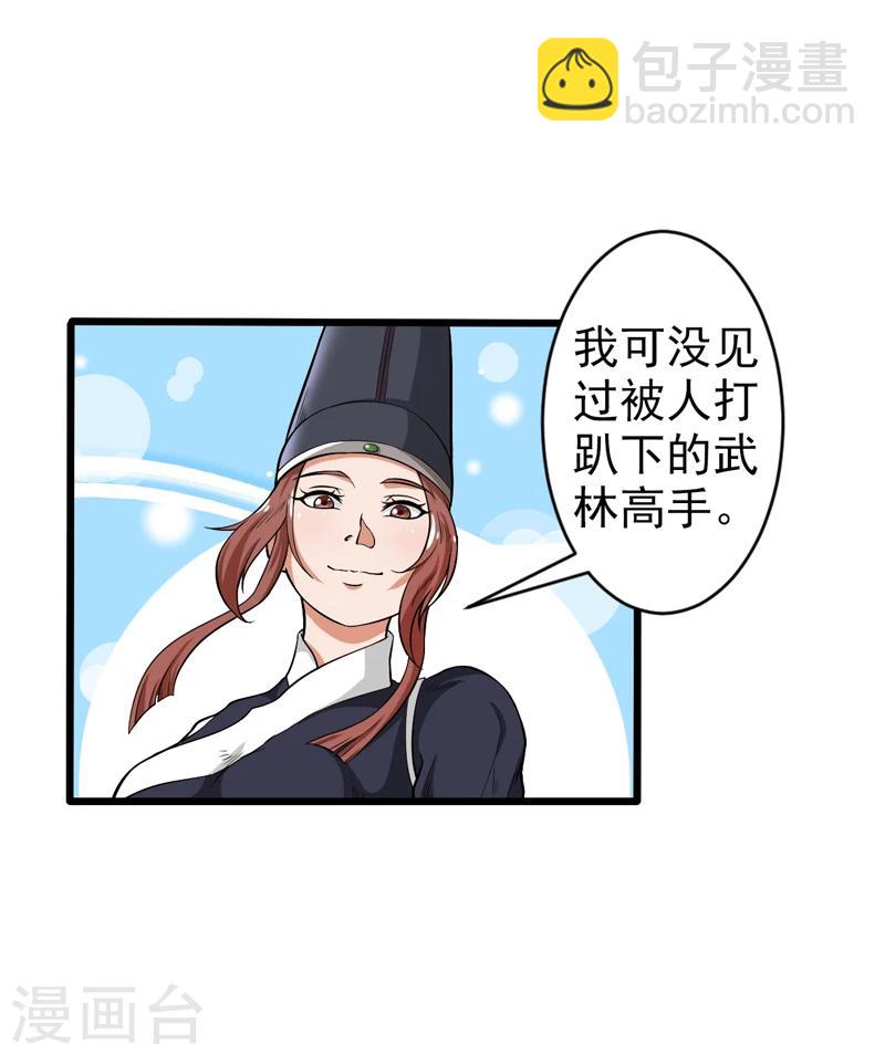 第43话-第43话
