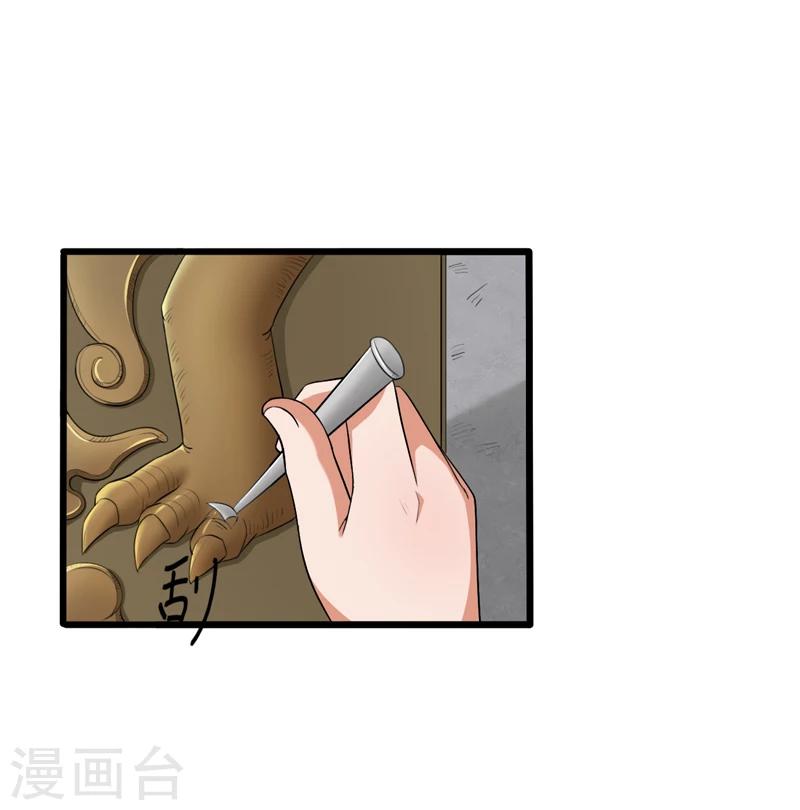 第43话-第43话