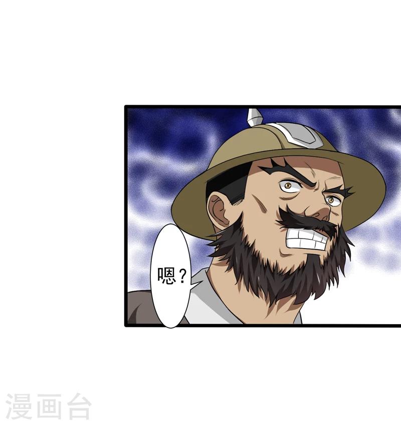 第45话-第45话