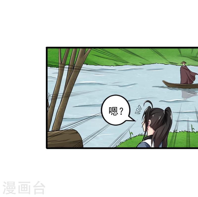第45话-第45话
