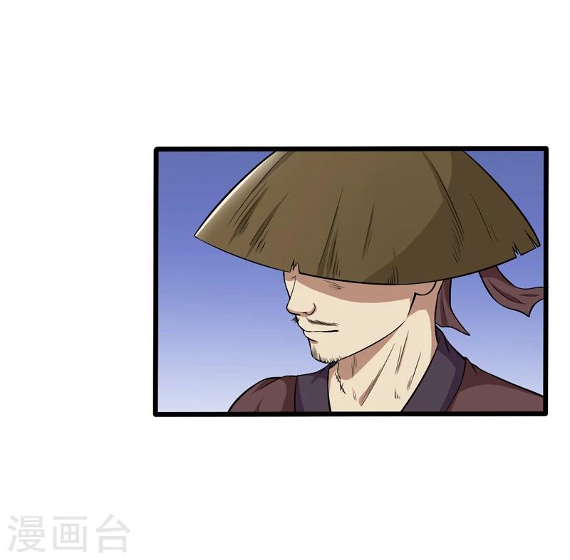 第45话-第45话