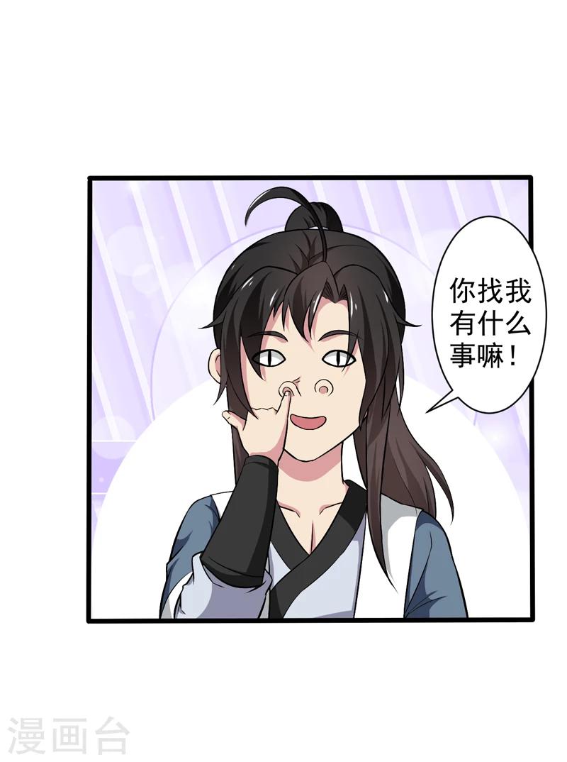 第45话-第45话