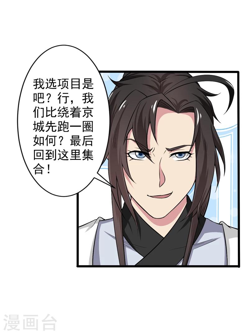 第45话-第45话