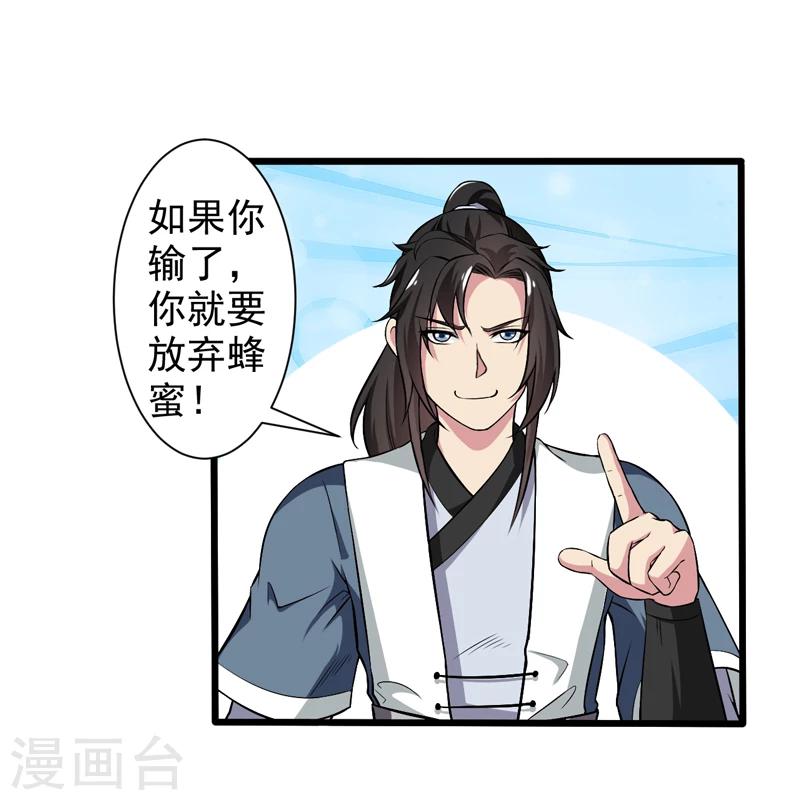 第45话-第45话