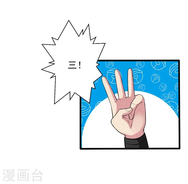 第45话-第45话