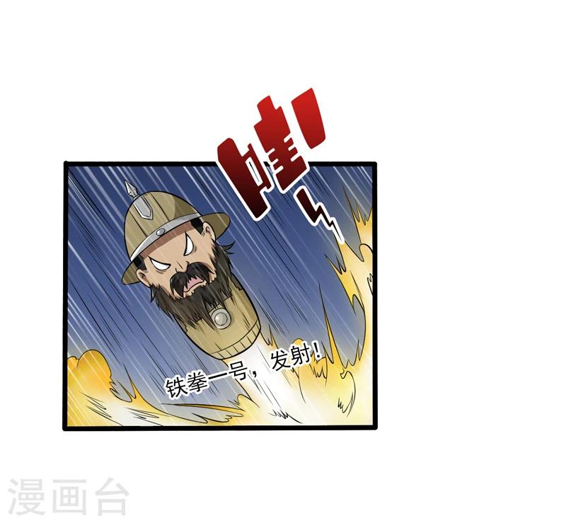 第45话-第45话
