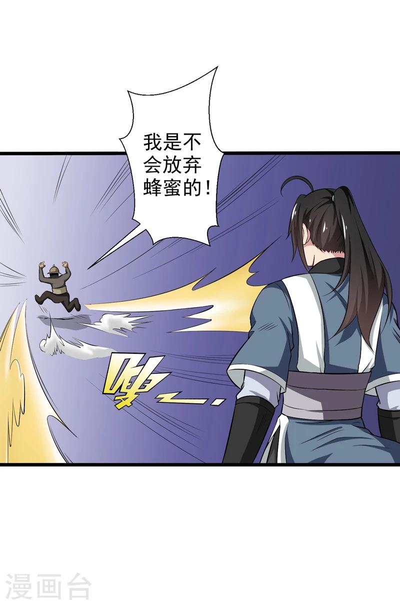 第45话-第45话