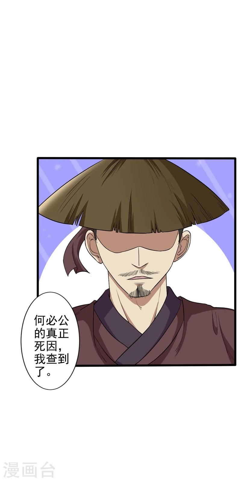 第45话-第45话