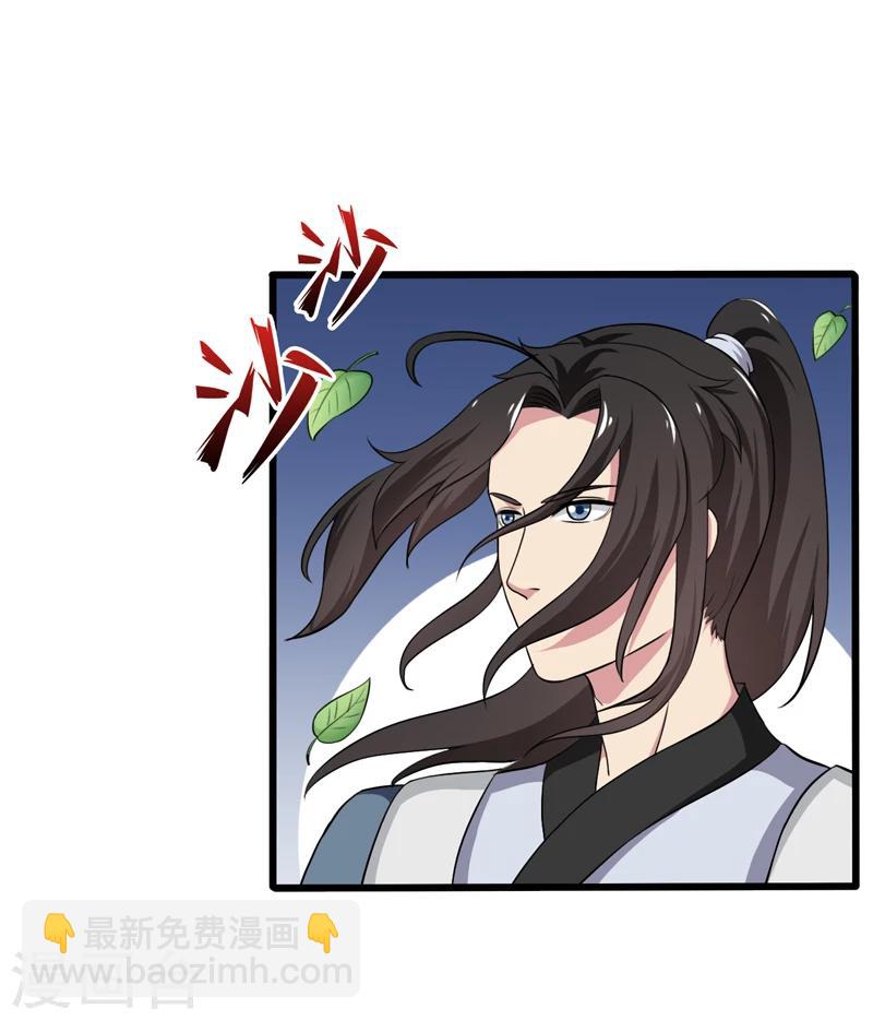 第45话-第45话
