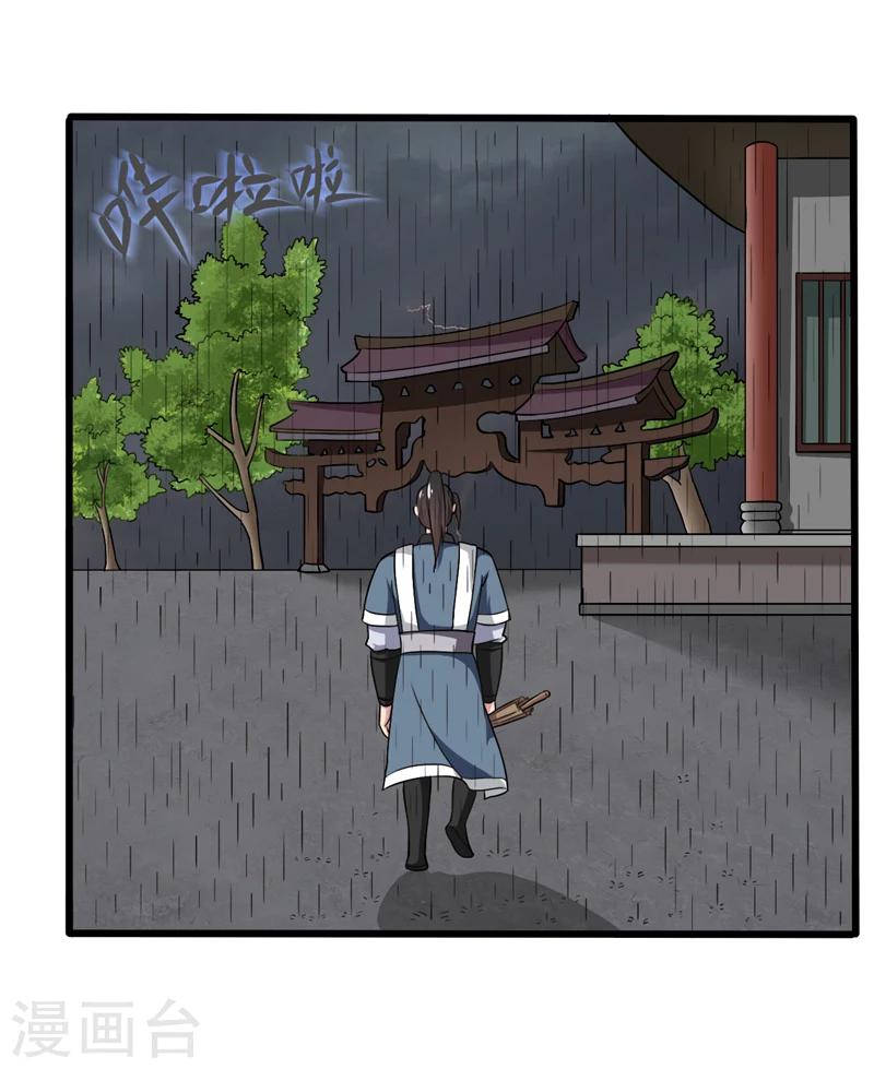 第47话-第47话