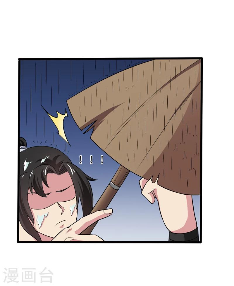 第47话-第47话
