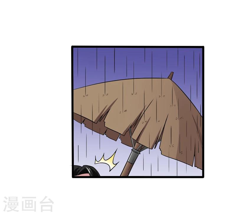 第47话-第47话