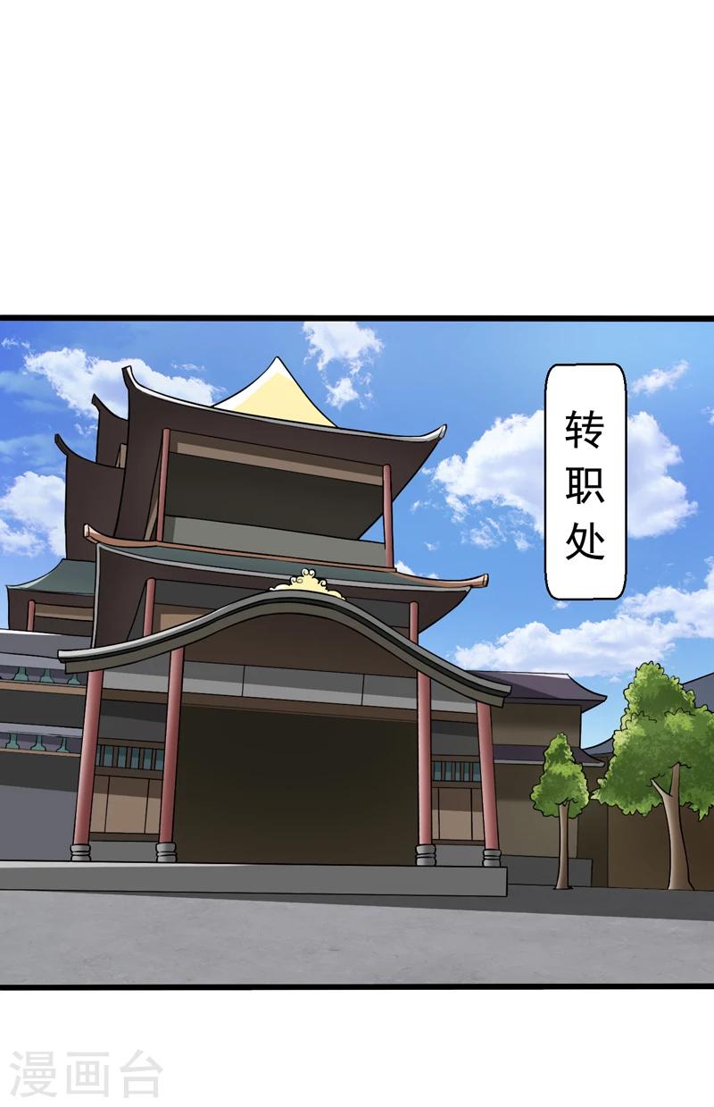 第47话-第47话