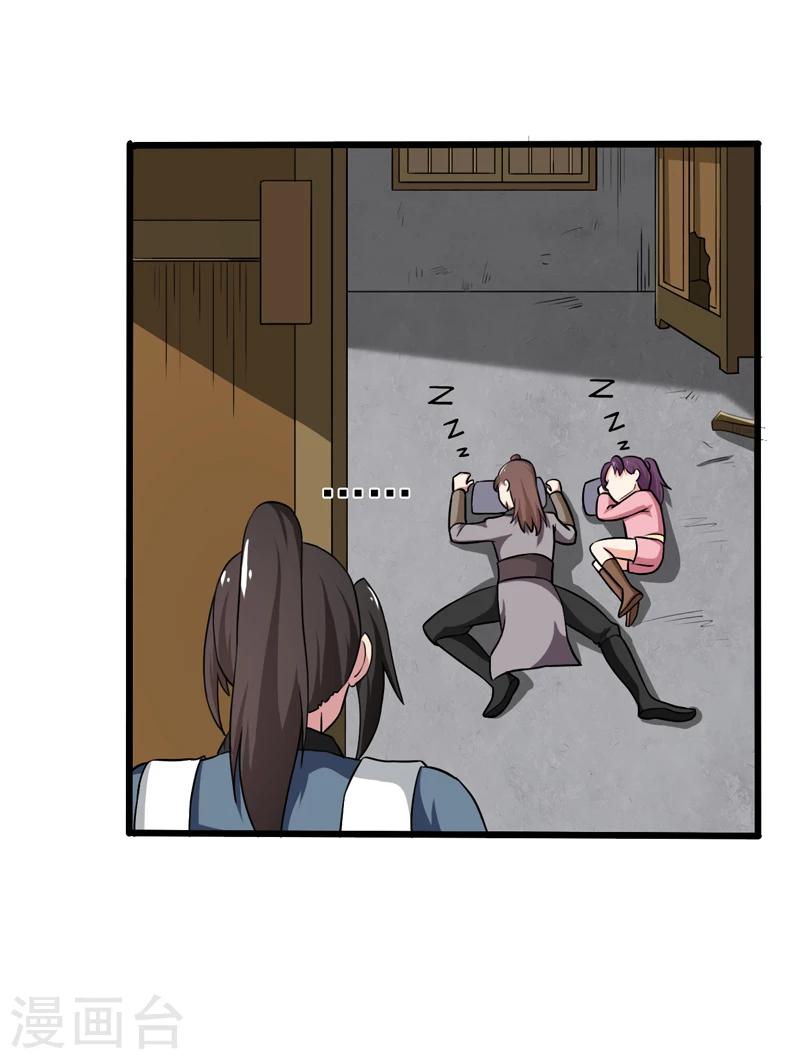 第47话-第47话