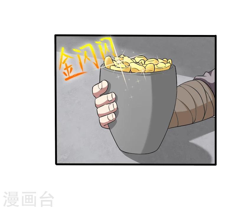 第47话-第47话