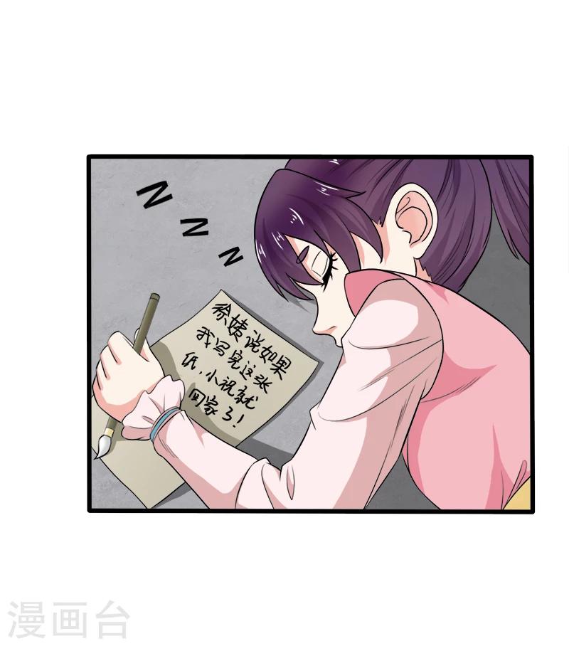 第47话-第47话