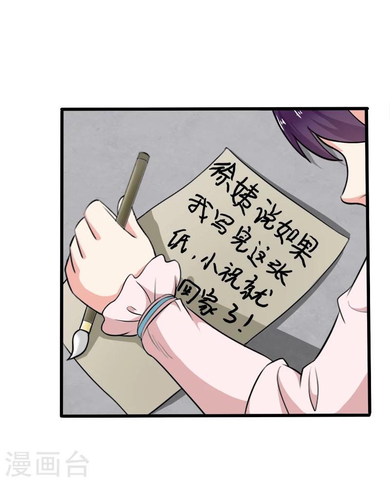 第47话-第47话