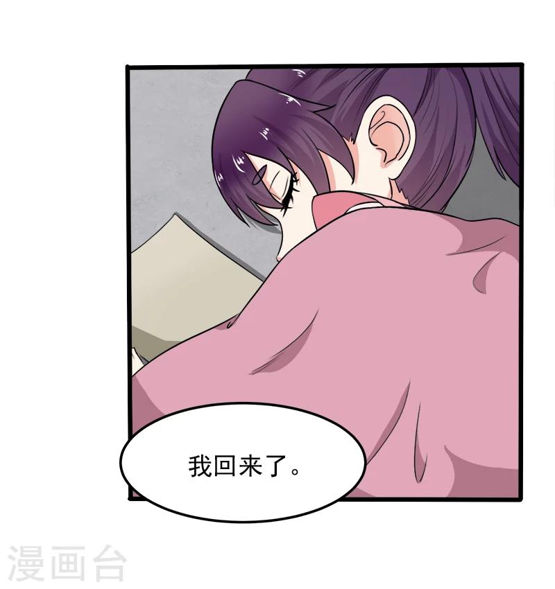 第47话-第47话
